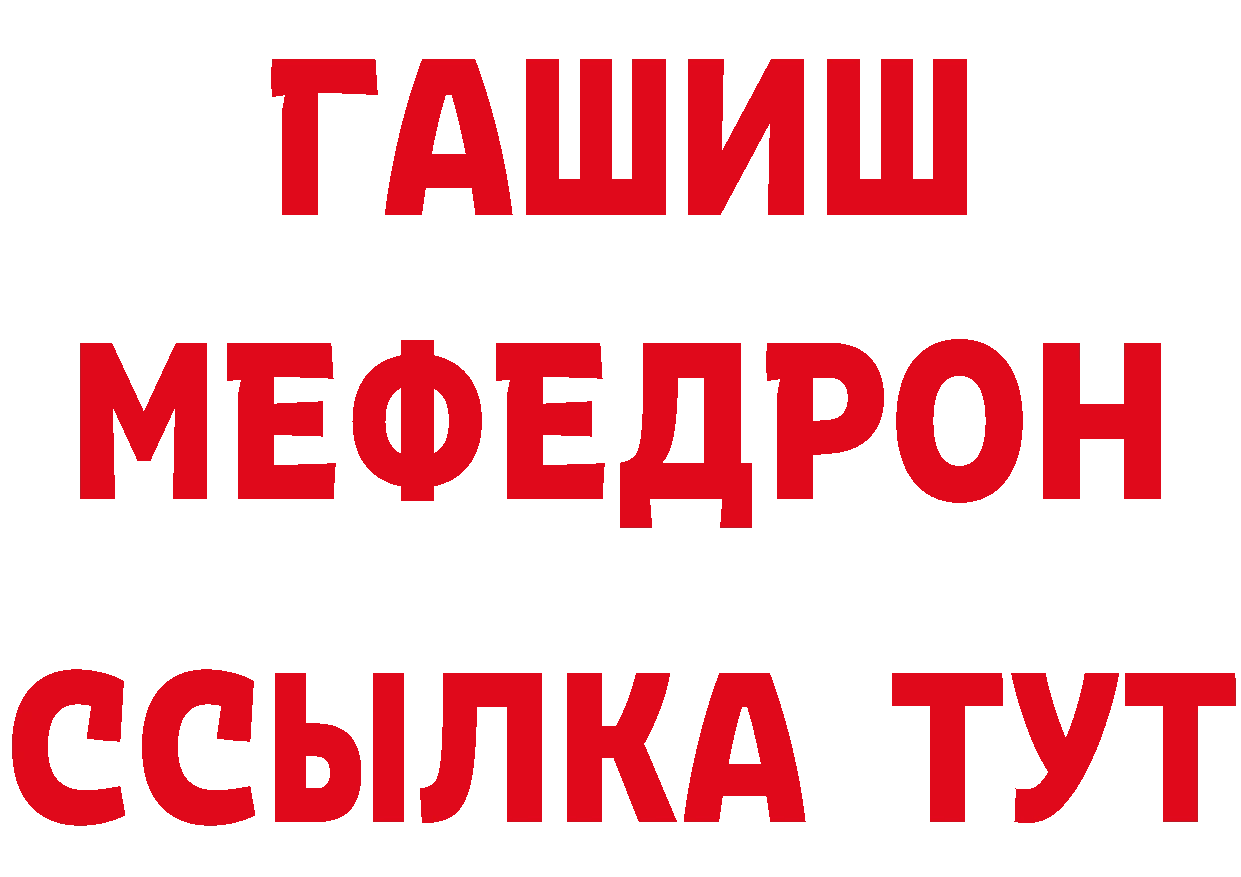 МЕТАДОН VHQ ССЫЛКА нарко площадка блэк спрут Дедовск