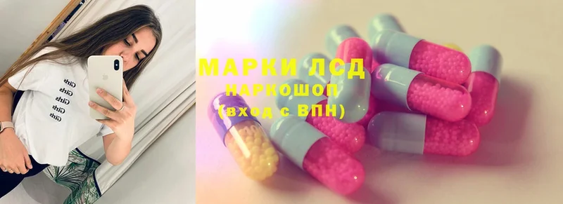 ссылка на мегу ссылки  Дедовск  ЛСД экстази ecstasy  продажа наркотиков 